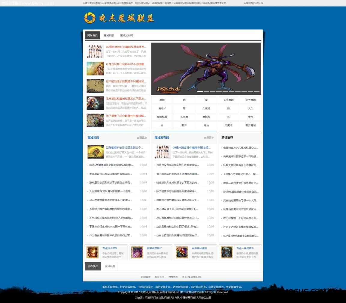 文章优化程序ASP源码