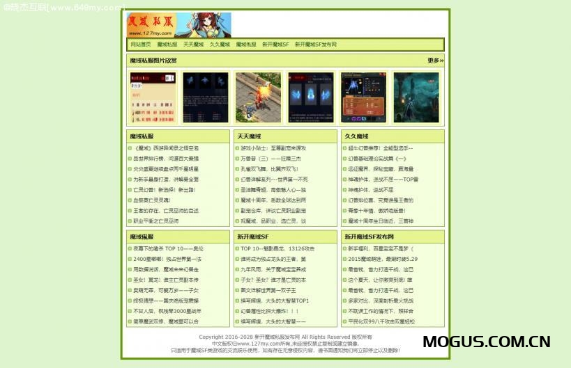 文章优化程序ASP源码